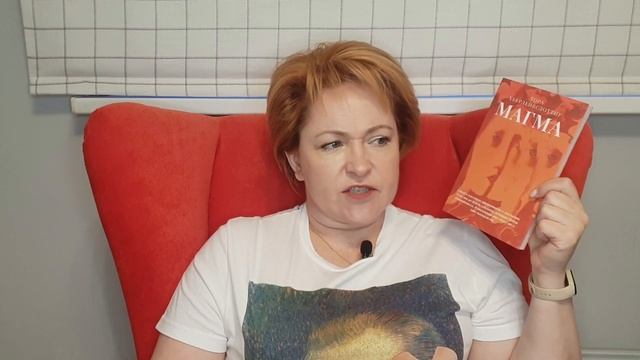 Прочитанное августа. Часть 6 (заключительная) смотреть онлайн