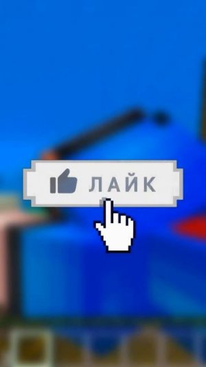 как мальчики и девочки играют в МАЙНКРАФТ #minecraft #майнкрафт