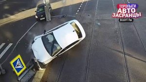 Идиоты За Рулём! Торопыги и Водятлы ДТП Август