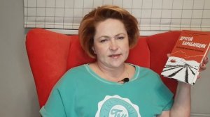 Прочитанное ноября # 1