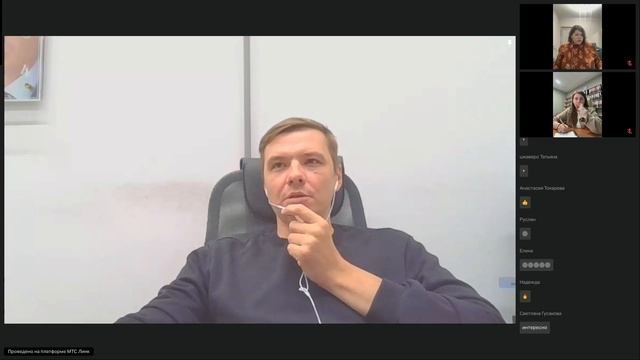 Модуль № 5 "Инновации и технологии в усовершенствовании бизнес-процессов" Вебинар 1 смотреть онлайн