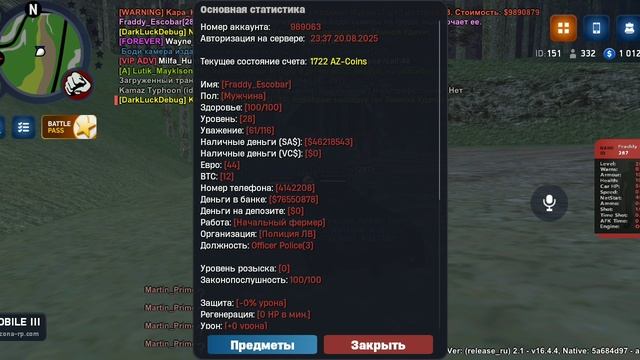 нонрп коп смотреть онлайн