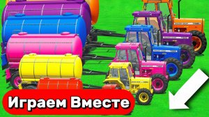 МУЛЬТИКИ ПРО ТРАКТОРЫ МАШИНКИ НА РАЗНОЦВЕТНЫХ ГОРКАХ ДЛЯ ДЕТЕЙ 🚜