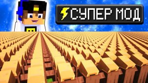 КАК ИГРАТЬ ЗА ЖИТЕЛЕЙ И РАЗБОЙНИКА САМЫЙ КРУТОЙ МОД в МАЙНКРАФТ ! НУБ И ПРО ВИДЕО ТРОЛЛИНГ MINECRAFT