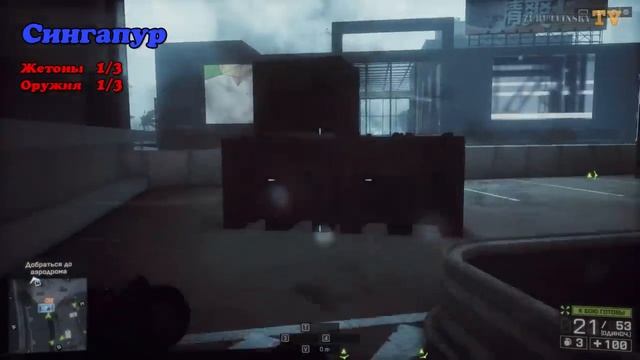 Battlefield 4_ Все жетоны и оружия (Одиночная компания) смотреть онлайн
