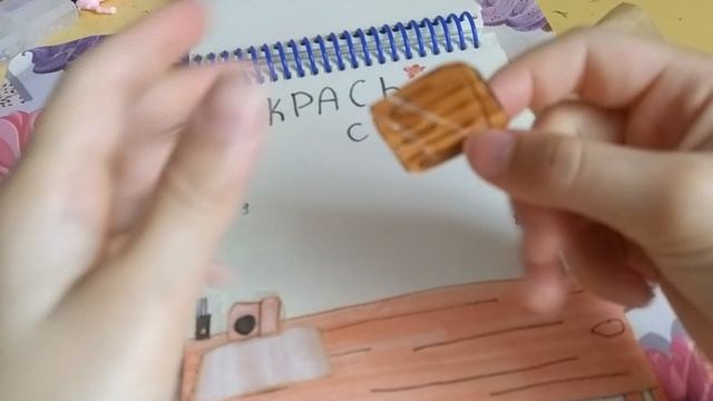 бумажные сюрпризы смотреть онлайн