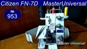 Как поставить иголку и заправить нитки в оверлок Citizen FN2-7D. Видео № 953.