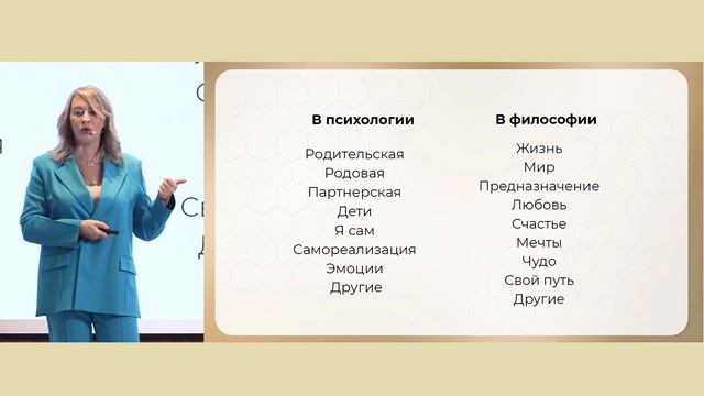 О технологии «Системные решения в жизни и бизнесе» Евгении Павловской смотреть онлайн