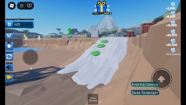 ROBLOX 11 смотреть онлайн