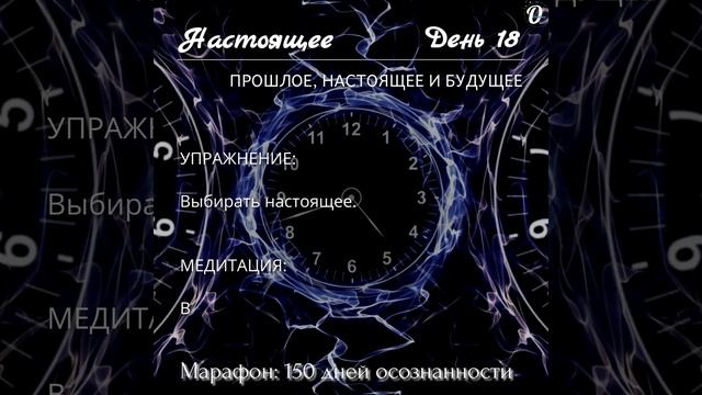 неделя 3
