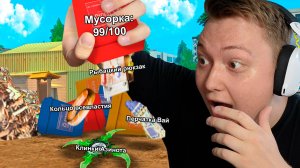 ОБЫСКАЛ 373 МУСОРКИ на РОДИНЕ и ВОТ ЧТО НАШЕЛ...