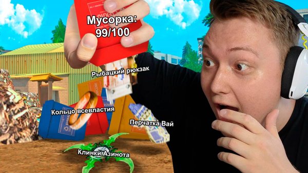 ОБЫСКАЛ 373 МУСОРКИ на РОДИНЕ и ВОТ ЧТО НАШЕЛ...