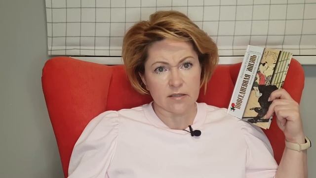 Прочитанное ноября. Часть 4. смотреть онлайн