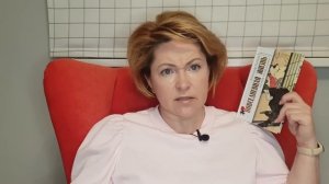 Прочитанное ноября. Часть 4.