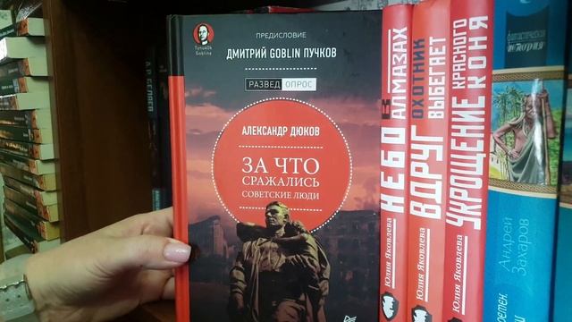 Библиотека с НЕпрочитанным # 2 смотреть онлайн