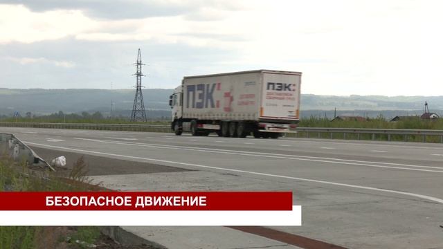 БЕЗОПАСНОЕ ДВИЖЕНИЕ смотреть онлайн