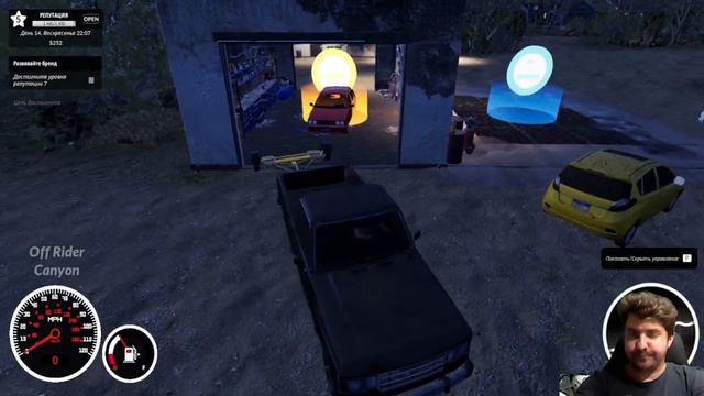 6 УРОВЕНЬ! ПОКУПАТЕЛИ НЕ ДОВОЛЬНЫЕ!! CAR DEALER SIMULATOR #7