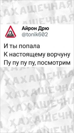 Мемы и мемы