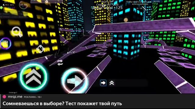 Surf go speedrun Arena 42.119 (Overwriting) смотреть онлайн