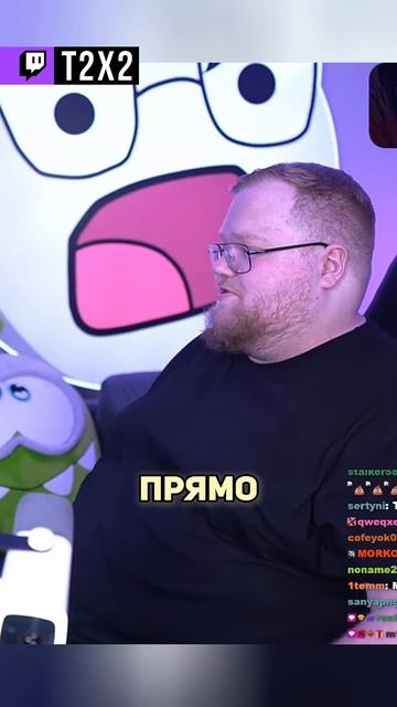 ПОЗОВИТЕ ФРОСТА 🥵 - #t2x2 #т2х2 #twitch #антоша #реакция #юмор #shorts #фрост смотреть онлайн