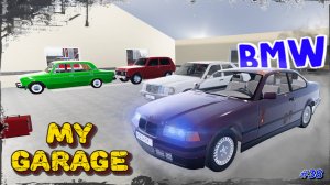 My Garage | #38 | восстановление BMW E36 ✔