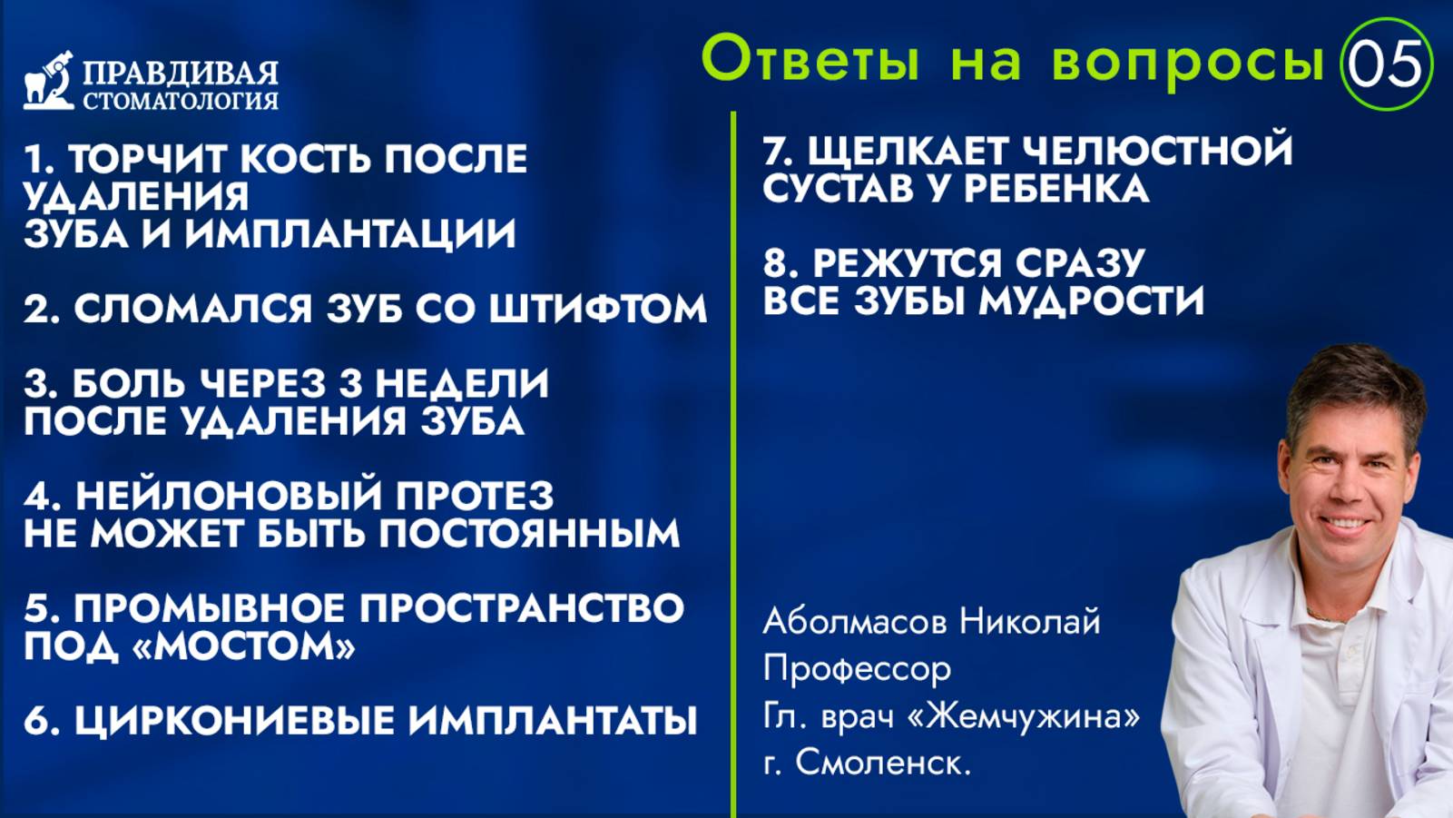 Ответы на вопросы: 22.08.2025.