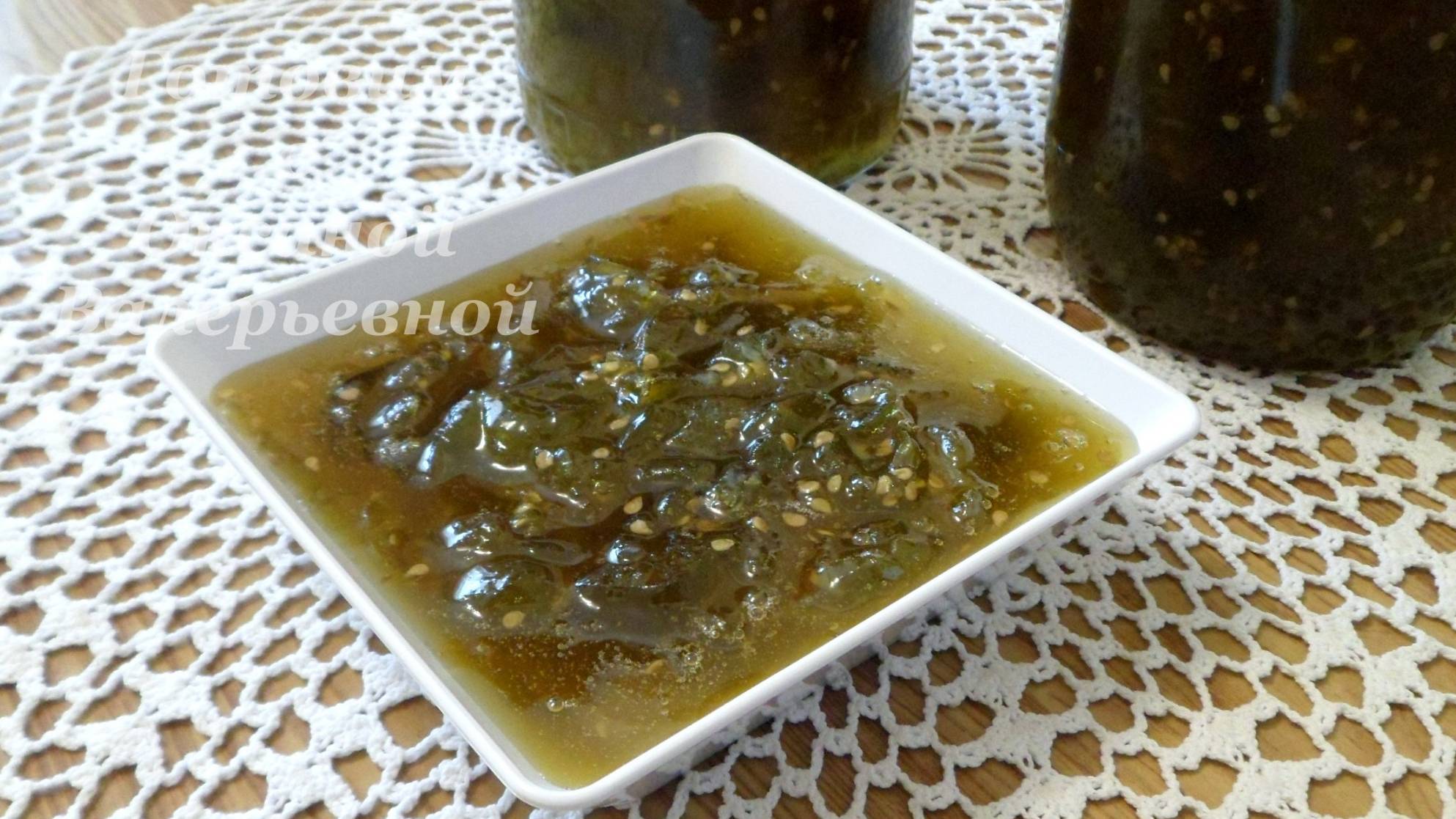 Варенье из зеленых помидоров. Заготовки на зиму. Готовим с Оксаной Валерьевной. смотреть онлайн