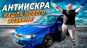 Про Сергея из Питера который получил от меня автомобиль!