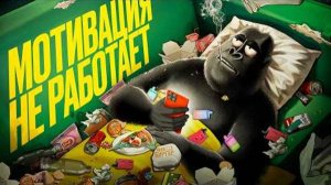 Почему ты НИЧЕГО не делаешь? | амоБлог