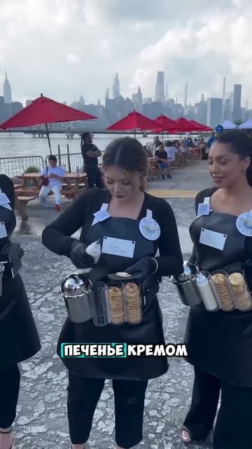 А кто бы не попробовал такое?!