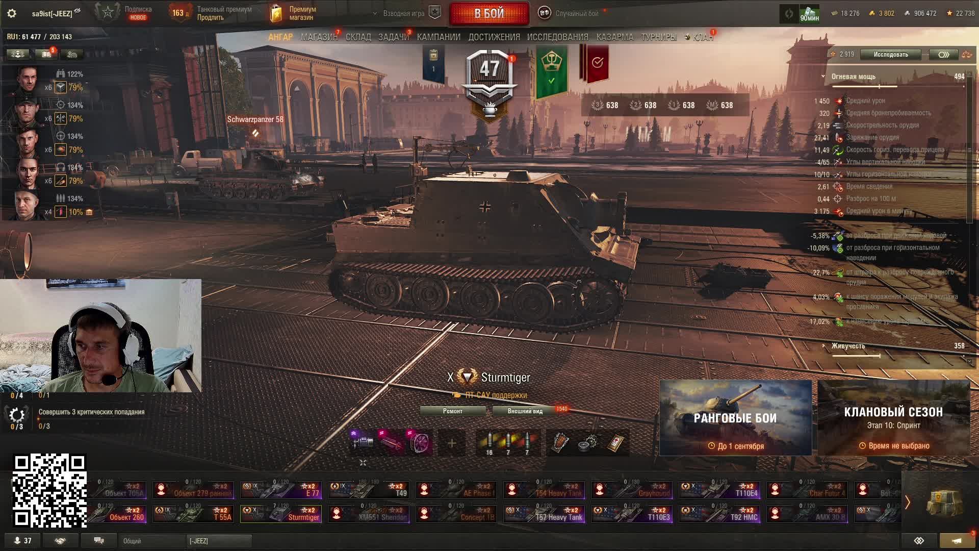 🔥 380мм дрын  ⭐