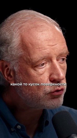 Что такое голографический принцип? ✅Алексей Семихатов Полный выпуск на канале  "Глеб Соломин" #наука