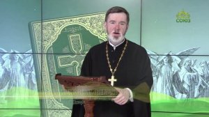 Евангелие 24 августа. Так и Отец Мой Небесный поступит с вами, если не простит каждый из вас