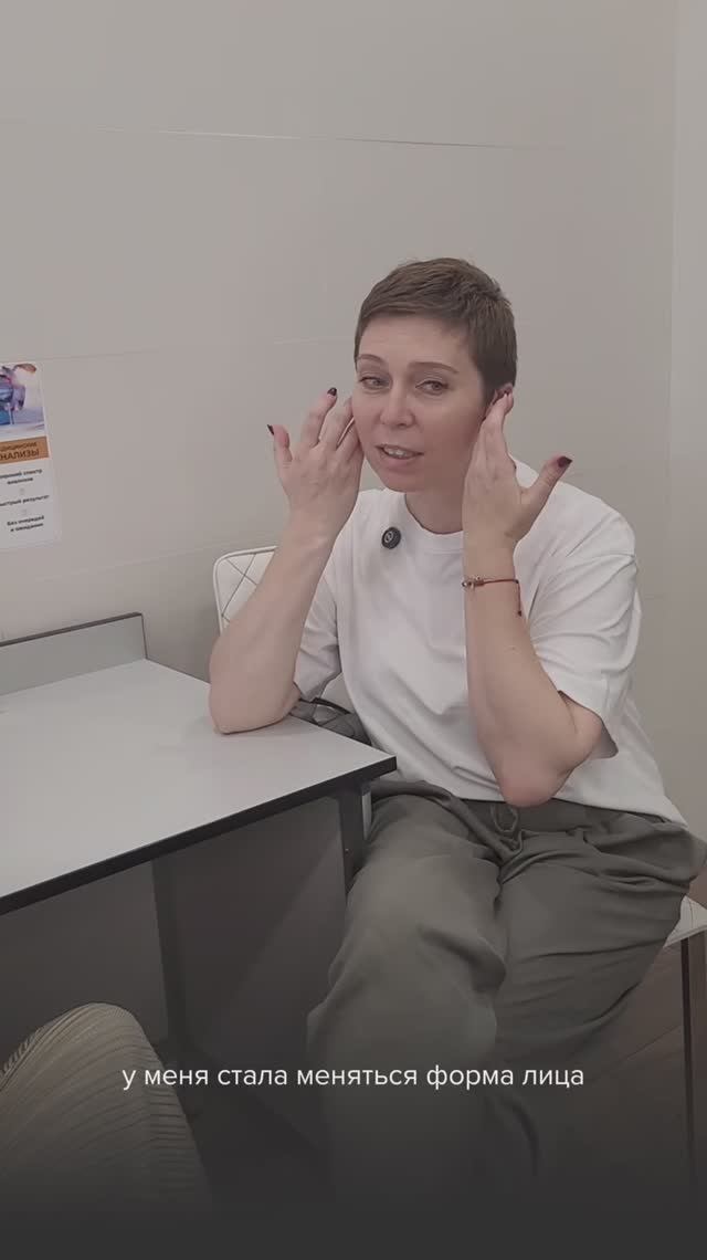 Отзыв пациентки о процедуре SMAS-лифтинг для лица