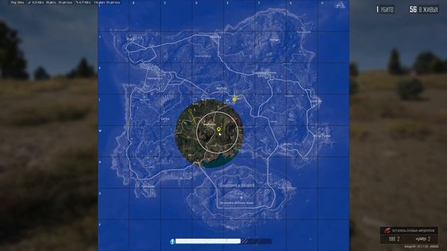 Эрангель минум 6