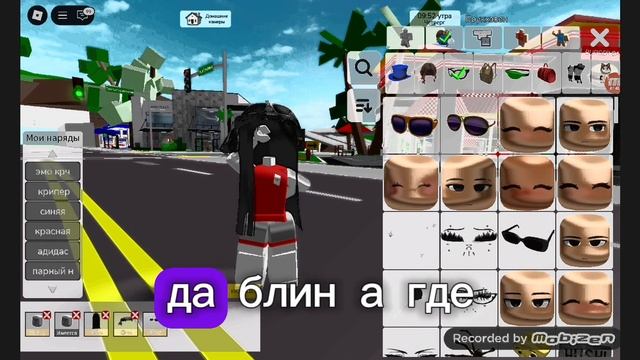 Тутор на М скин в брукхейвен. Только у меня✩ смотреть онлайн