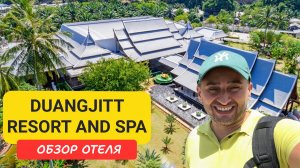 Duangjitt Resort & Spa Phuket - легендарный отель на Патонге | Patong Beach | Пляж Патонг | Таиланд