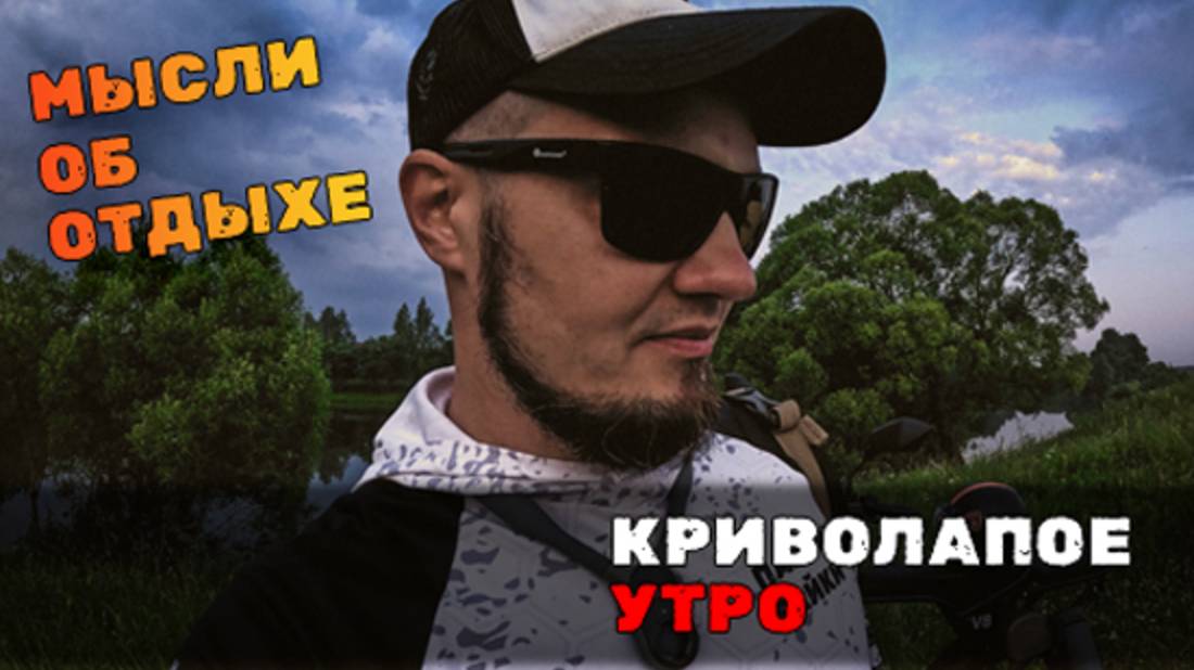 Все как всегда свелось к микрухе. Может пора отдохнуть?