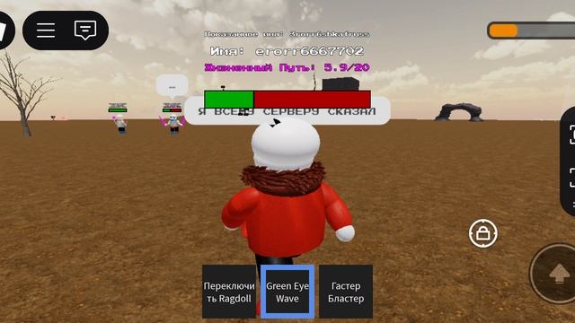 sans morph 2 / 3 часть!!!!