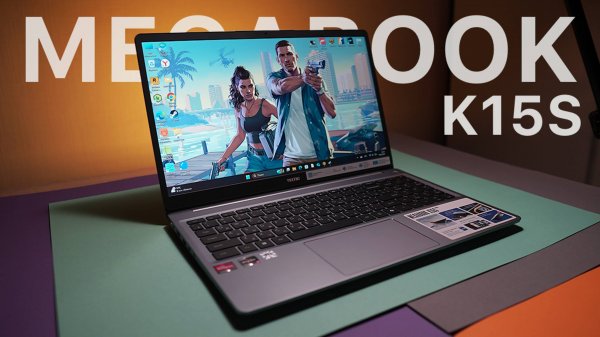TECNO MEGABOOK K15SDA - Достойный бюджетный ноутбук в полностью металлическом корпусе