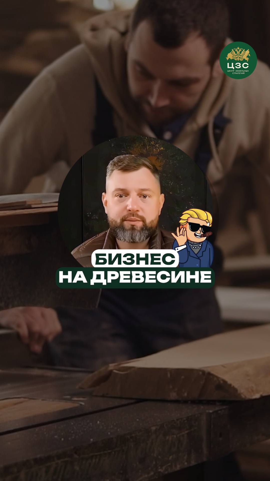 Секрет простой мастерской с доходом до 2 миллионов!