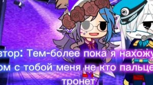 Сериал тайна капитана 4 серия октонавты гача небула