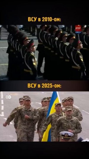 ВСУ #shorts
