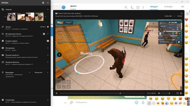 Desktop 2025.0821213.22 - 20.11.04.17