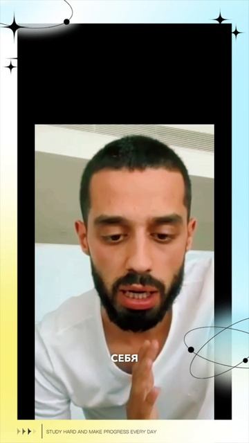 Стремитесь Видеть Мир Прекрасным.. смотреть онлайн