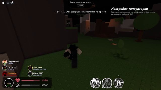 Пока Джейсон