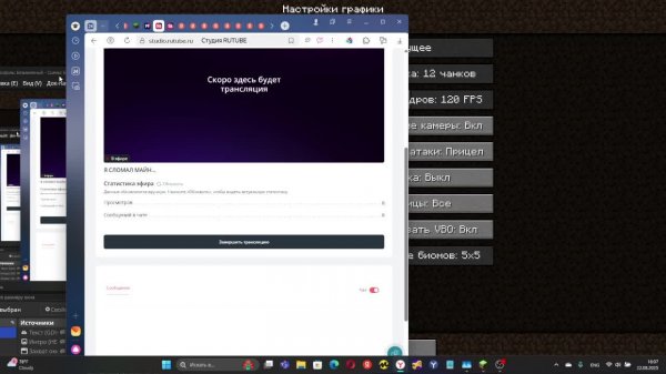 Я СЛОМАЛ МАЙН...