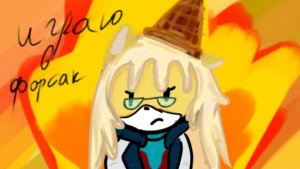 играю в форсакен за 007n7(11808)