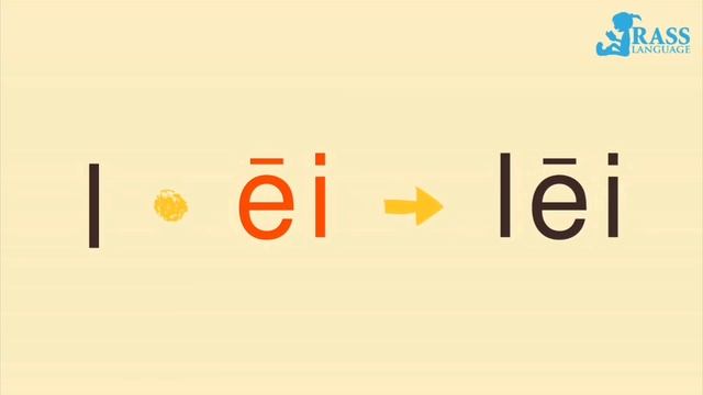 Тренирока ai ei ui смотреть онлайн