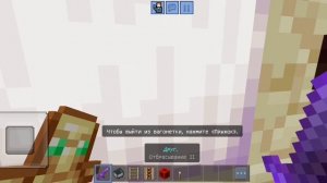 Обзор продления 2 линии метро в майнкрафт!